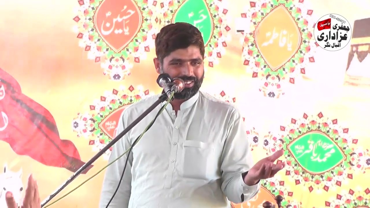 Maulana Mubashir Hassan Askari majlis 2 shahwal 2023 98 12 L