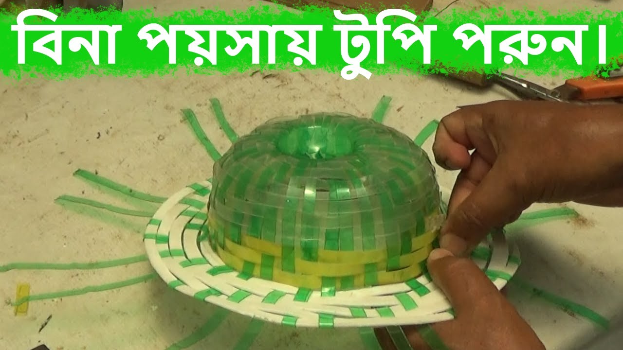Reuse waste plastic to make Hat and Basket