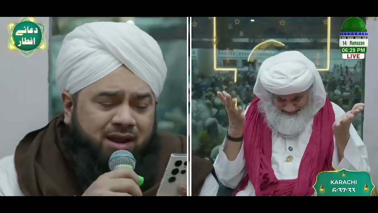 Kar De Karam Khudaaya || Kalam: Mufti Rashid Ali Qadri Attari || کر دےکرم خُدایا