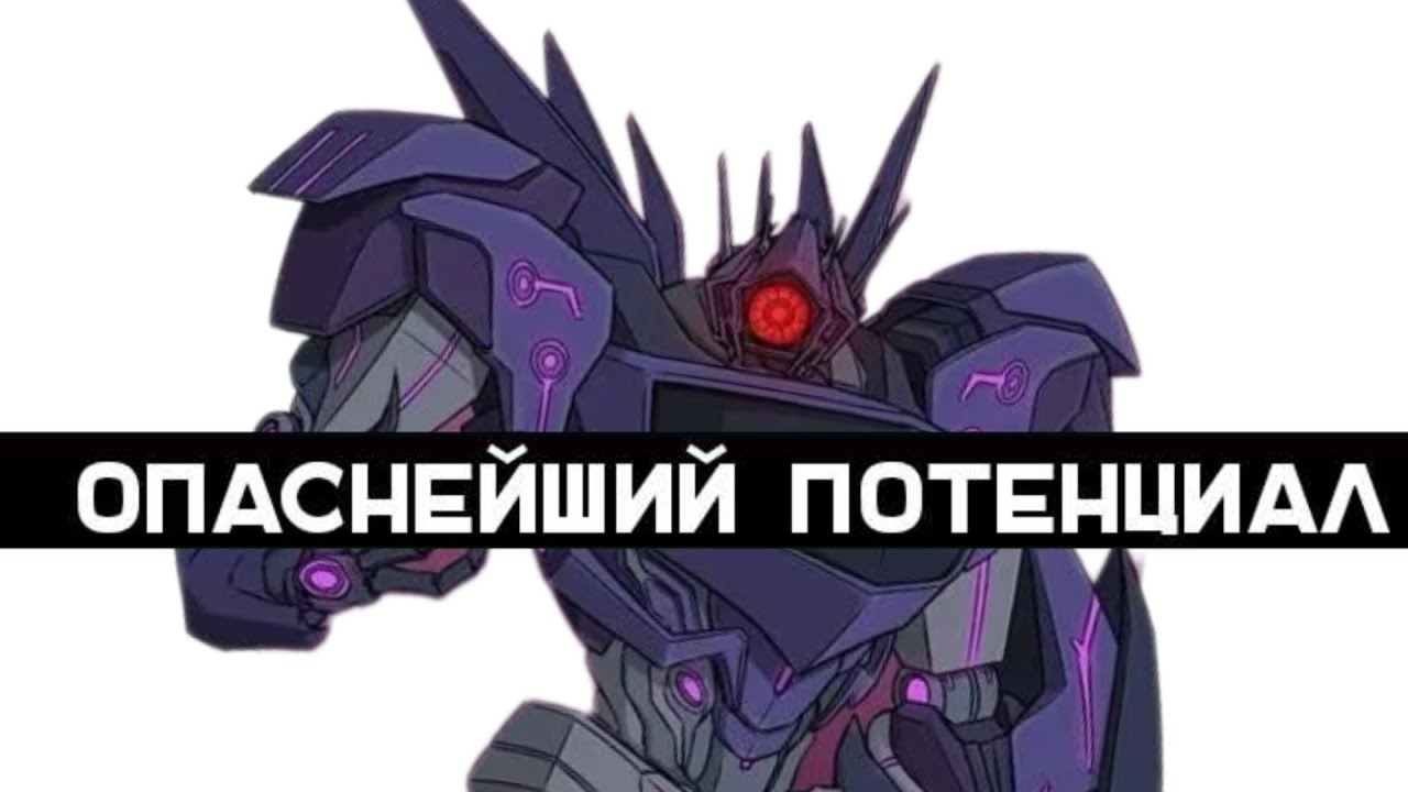 ИМБА КОТОРУЮ НЕ РАСКРЫЛИ ПОЛНОСТЬЮ