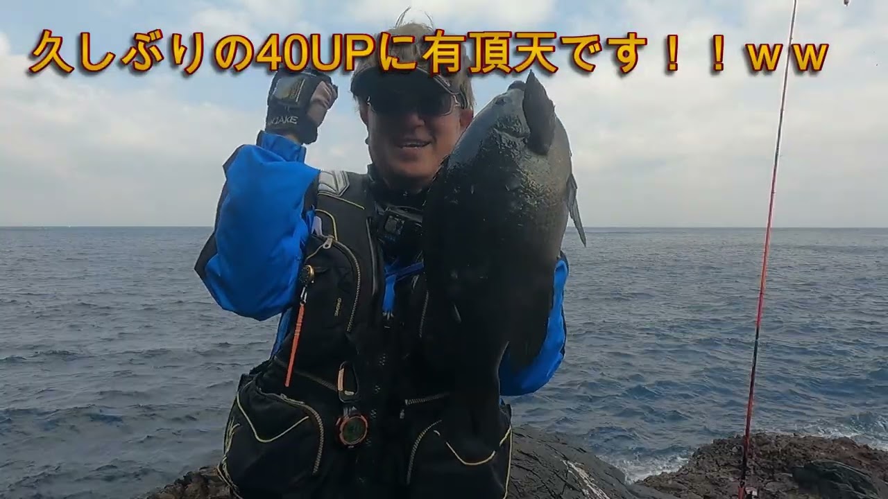 R8,2,21　今回こそ！と願って・・西ノ島　深浦西　#隠岐