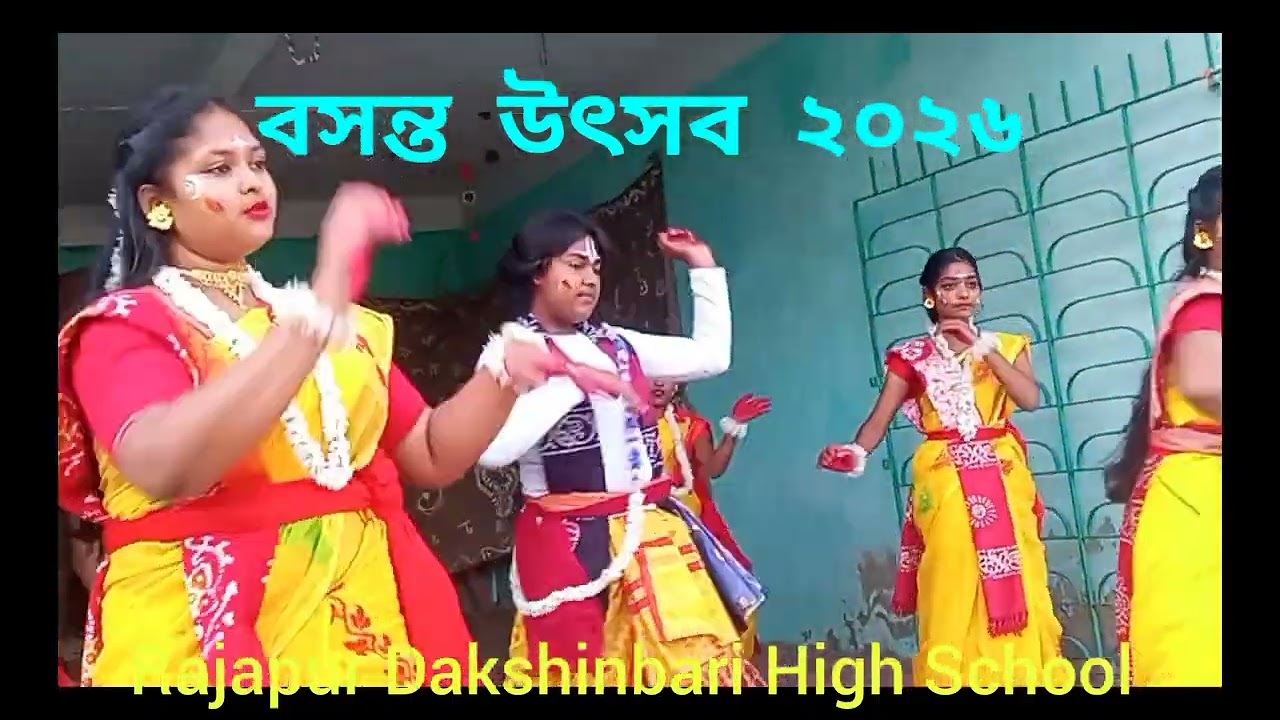 Rajapur Dakshinbari High School 