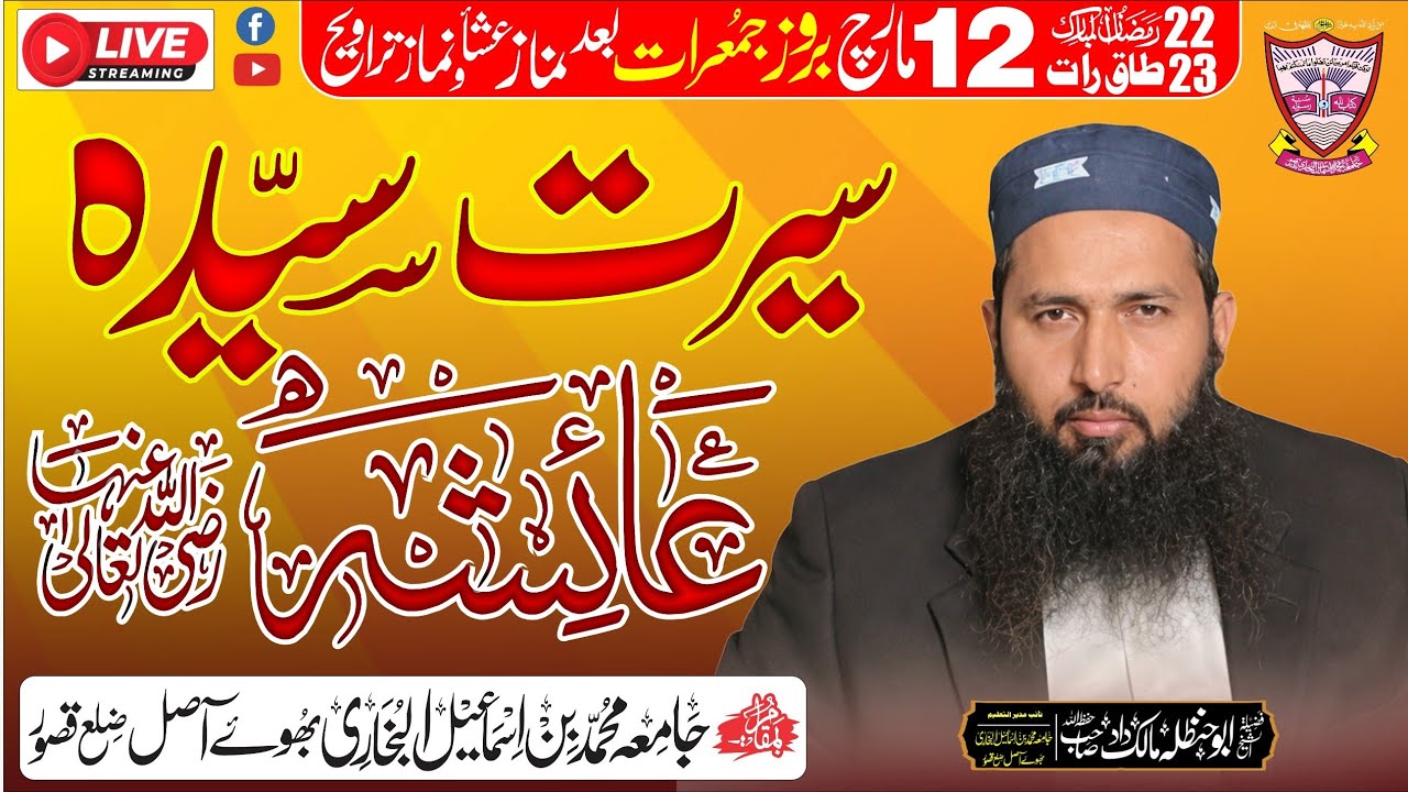 23 taq rat  abu  ha