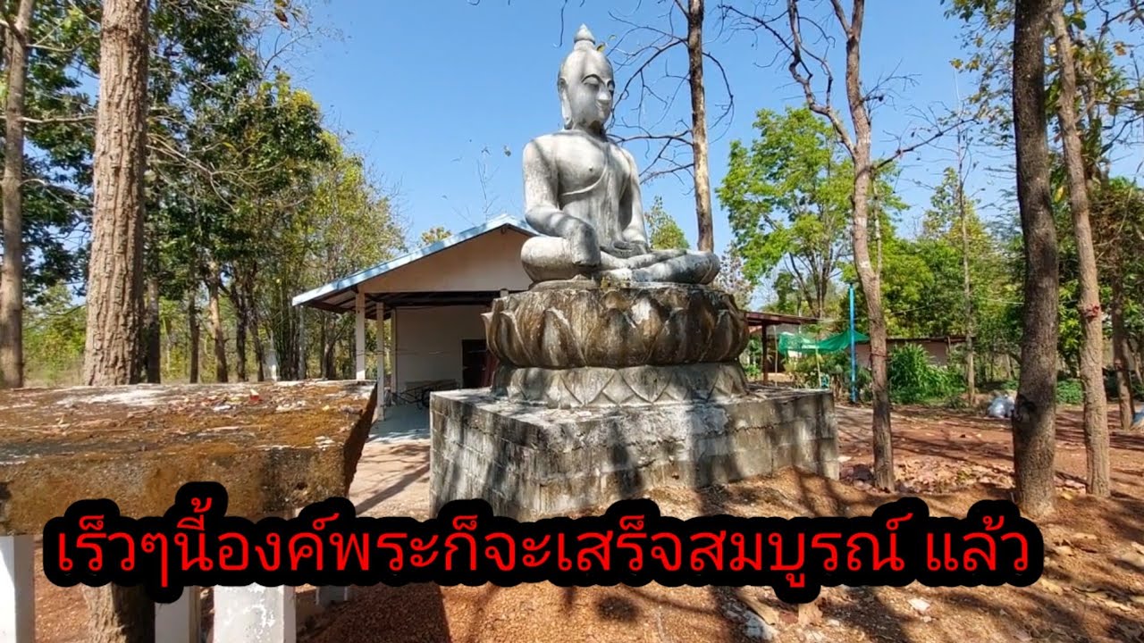 อีกไม่นานก็คงได้ก่อสร้างต่อให้สำเร็จด้วยเถิด#จิตอาสา 