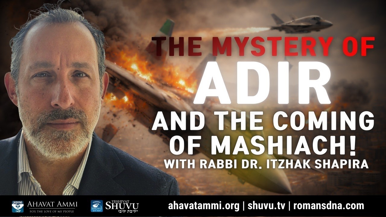 The Mystery of Adir and the Coming of the Mashiach with Rabbi Dr. Itzhak Shapira