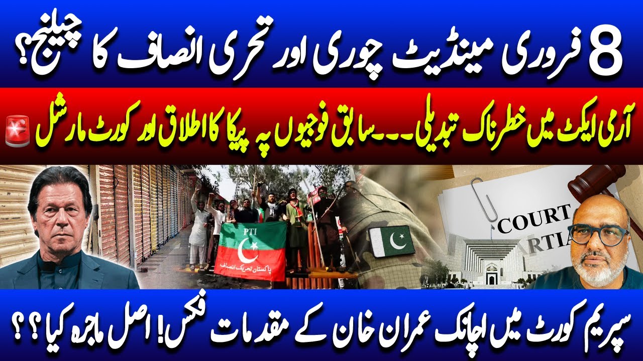 8 February: Stolen Mandate, Army Act, and PTI’s Next Move