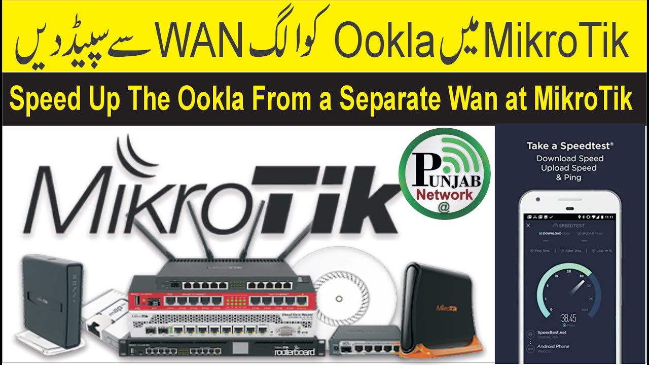 How to Separate WAN for Speed Test In Mikrotik | SpeedTest Other Wan Setting In mikrotik