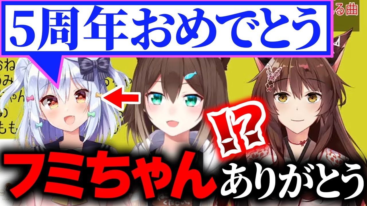 【似すぎ】たまきくんとフミ様の声が聞き分けられず混乱する野良猫【犬山たまき/フミ/文野環/にじさんじ切り抜き】