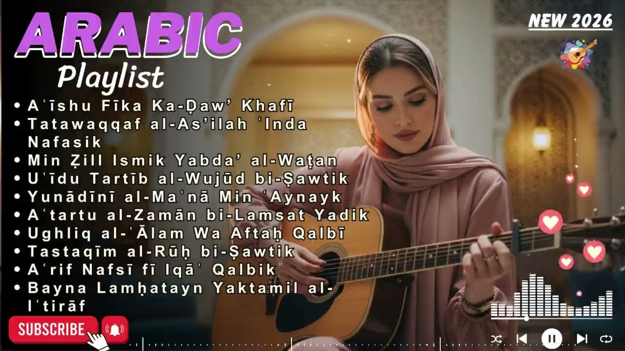 Arabic Romantic Night Playlist 🌌 | Best Soft Love Songs for Quiet Evenings