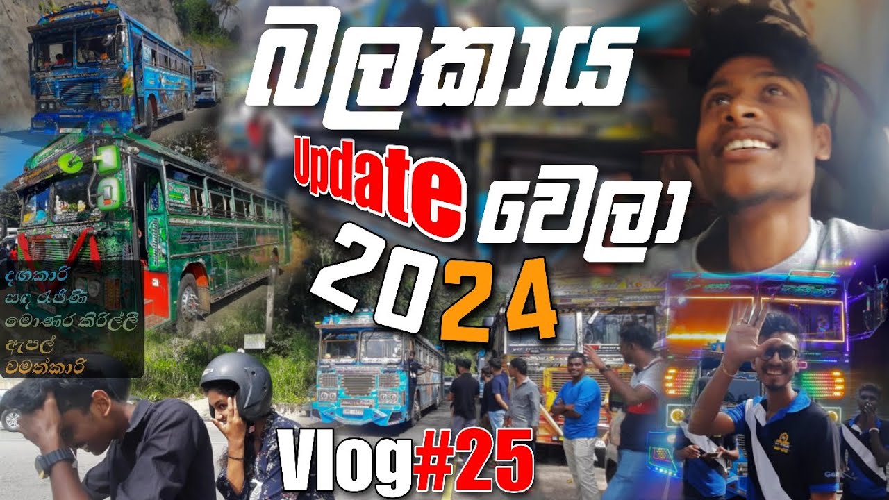 (ආතල් දවසක්) It was a fun day in Kandy | @kasiyabro #kasiyabro #viral #srilanka #travel #vlog