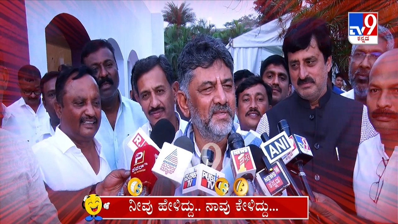 Neevu Heliddu Naavu Keliddu: DK Shivakumar, CM Siddaramaiah And Congress MLAs Comedy (15-03-2026)