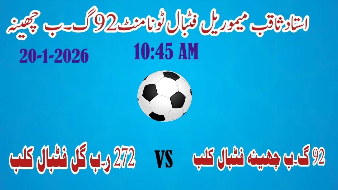 Live Football 272 RB Gill club  Nagan vs 92 GB Chheena Football club