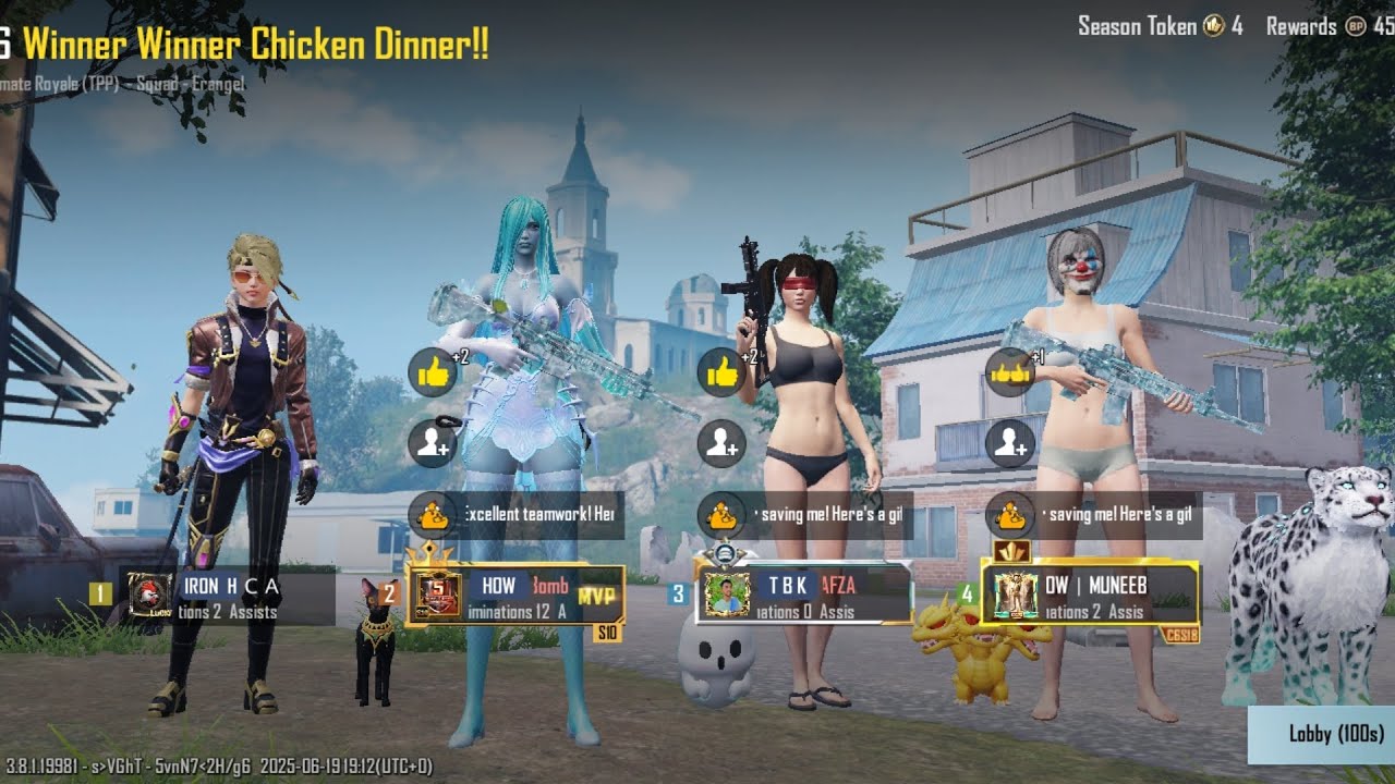 ULTIMATE ROYAL GAMEPLAY WITH HOW BRAND 😎