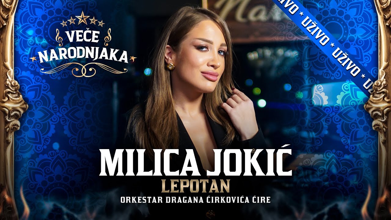 MILICA JOKIC - LEPOTAN ( ORK. DRAGANA CIRKOVICA CIRE ) ★ VEČE NARODNJAKA ★