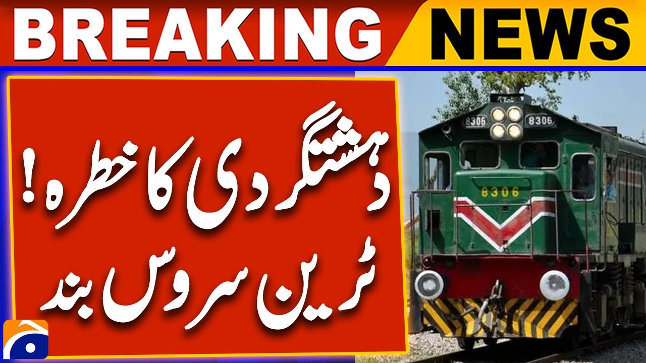Train services in Quetta suspended for four days amid security situation | Geo News