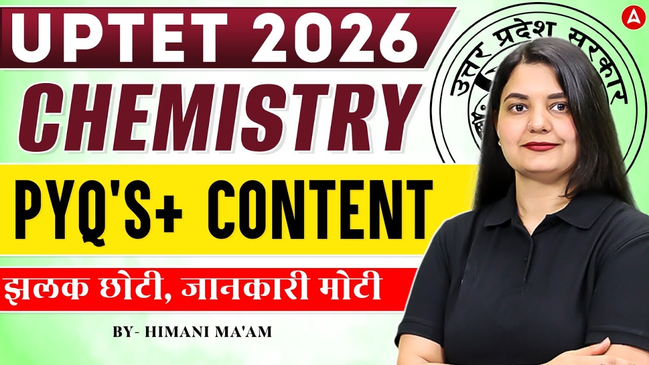 UPTET Chemistry Classes | UPTET Chemistry Practice Set | UPTET Chemistry Previous Year Questions