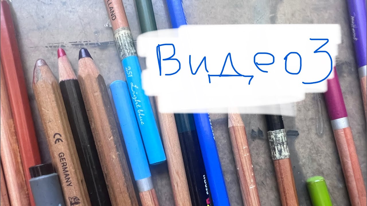 Видео номер три. Теперь едем в горы. 