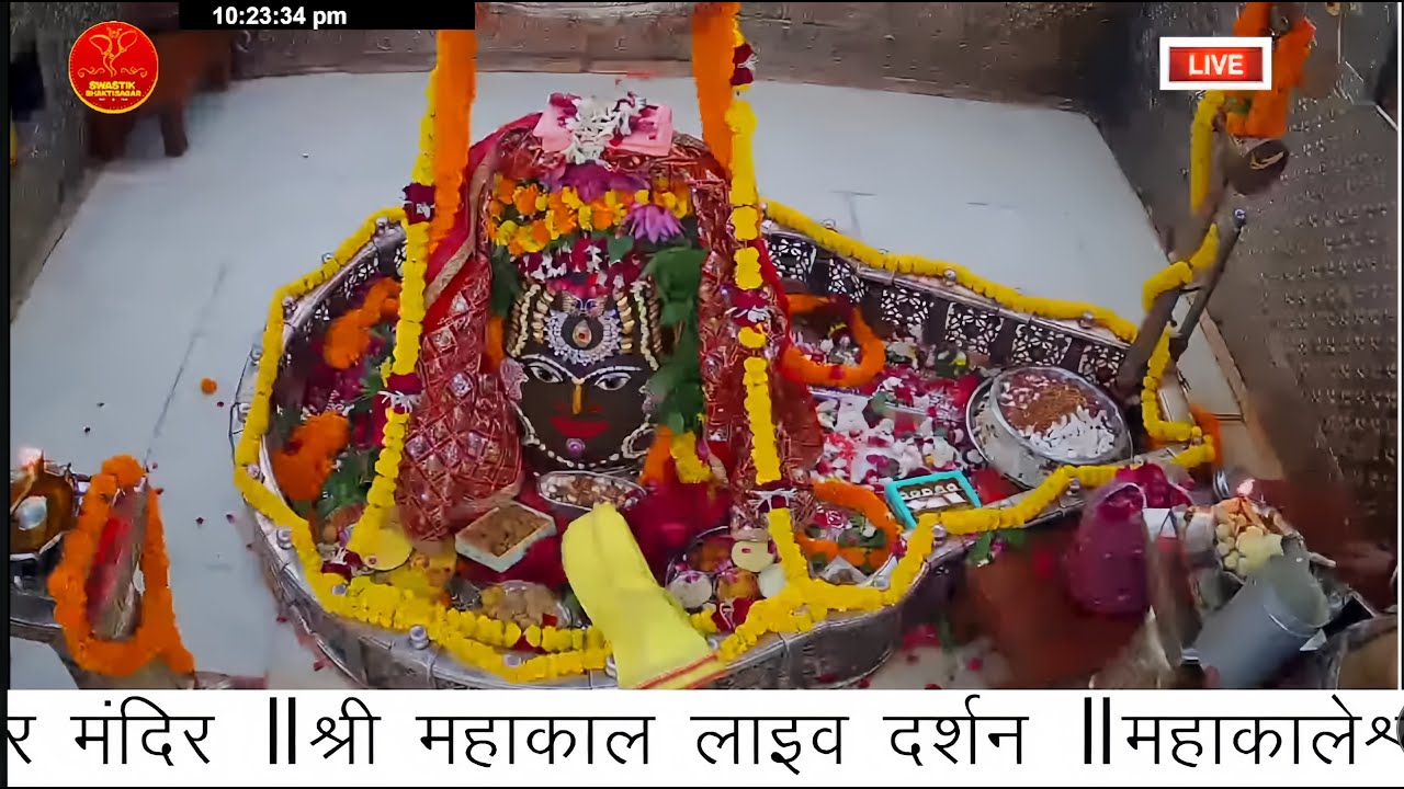 LIVE Darshan Shri Mahakaleshwar Jyotirling Ujjain | Live Bhasmarti Darshan |30August #mahakallive