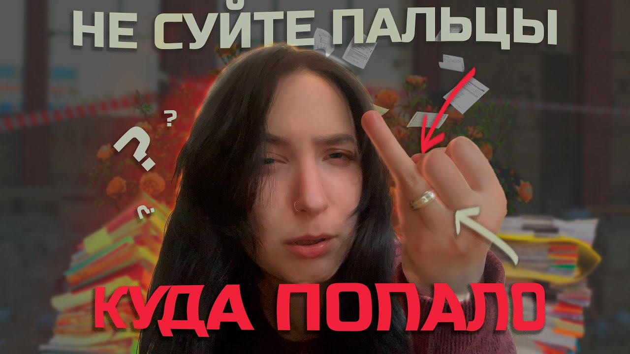 ЧТО БУДЕТ, ЕСЛИ ВСТУПИТЬ В ФИКТИВНЫЙ БРАК?