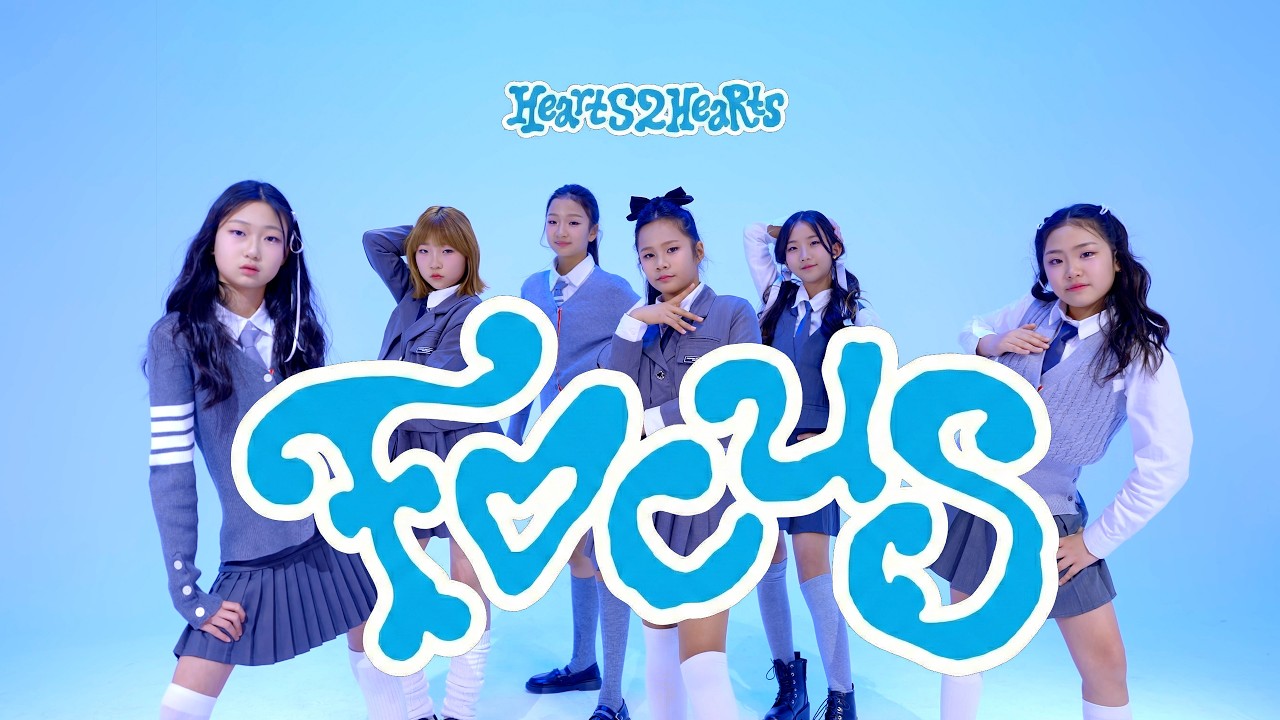 그라운디 진해점ㅣHearts2Hearts 하츠투하츠 'FOCUS' COVER DANCEㅣSPECIAL VIDEO PROJECT  ⁨@GROUND_DANCE