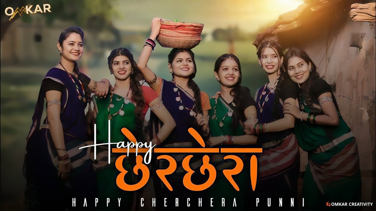 CHER CHERA REMIX DJ SONG  - DJ OMKAR RMX #2026