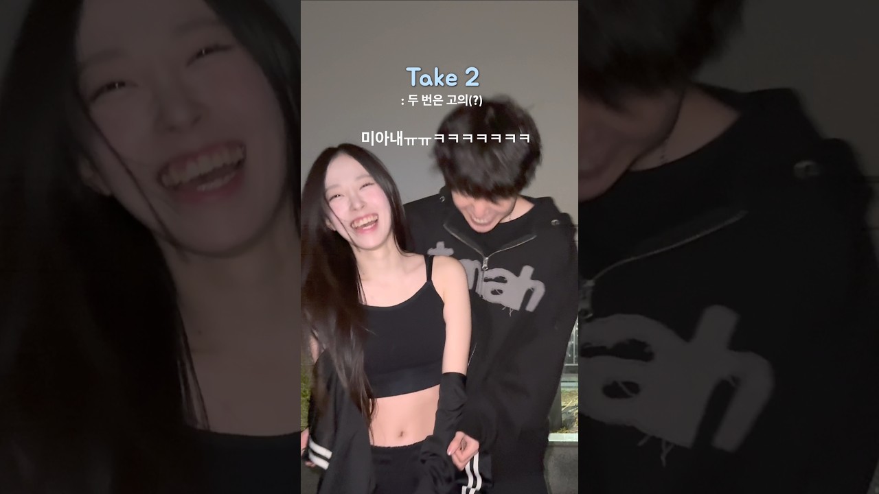 촬영하다 여친 두번 때렸을 때🥹