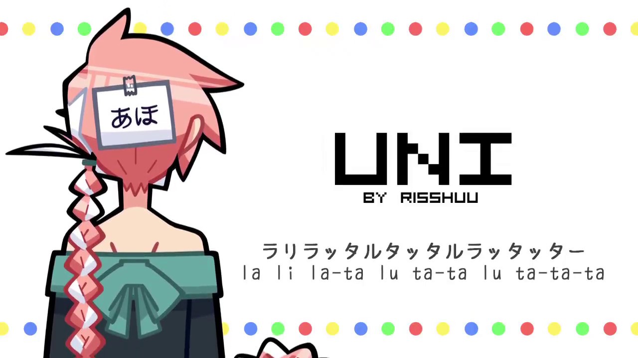 【VY2V3 Falsetto】 UNI / うに 【VOCALOIDカバー】