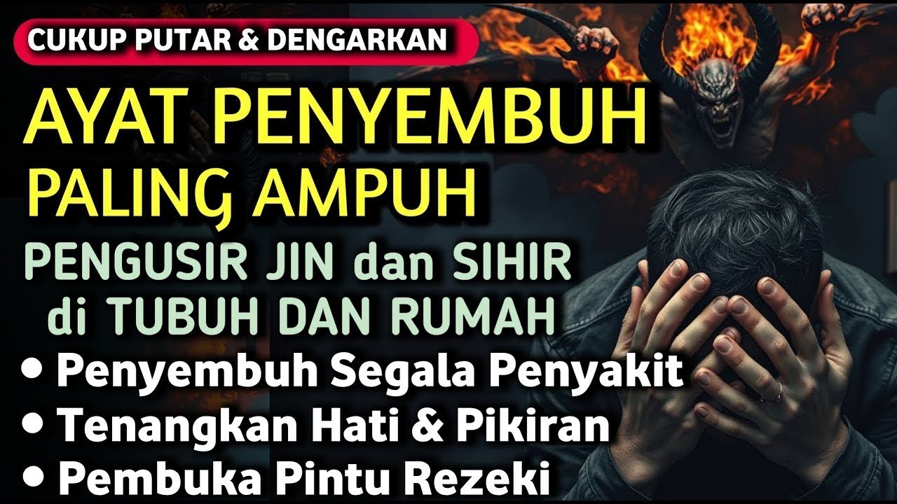 AYAT RUQYAH DIRI DOA PENYEMBUH SEGALA PENYAKIT, INSYAALLAH SAKIT DITUBUHMU SEMBUH | Alaa Aqel