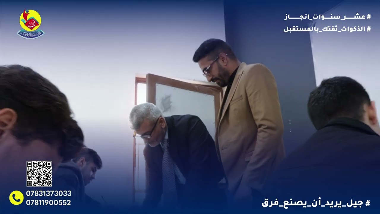 استعداد وجدية الطلبة | الاختبار الشهري الثالث في ذكوات