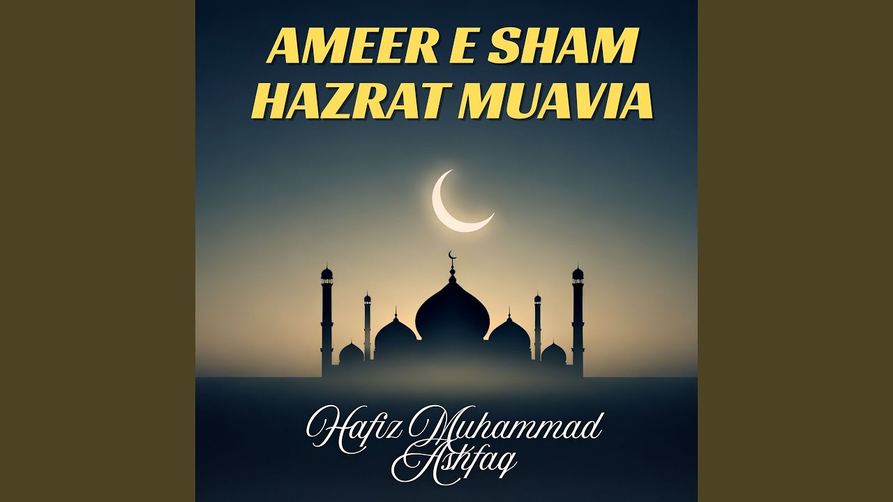 Ameer E Sham Hazrat Muavia