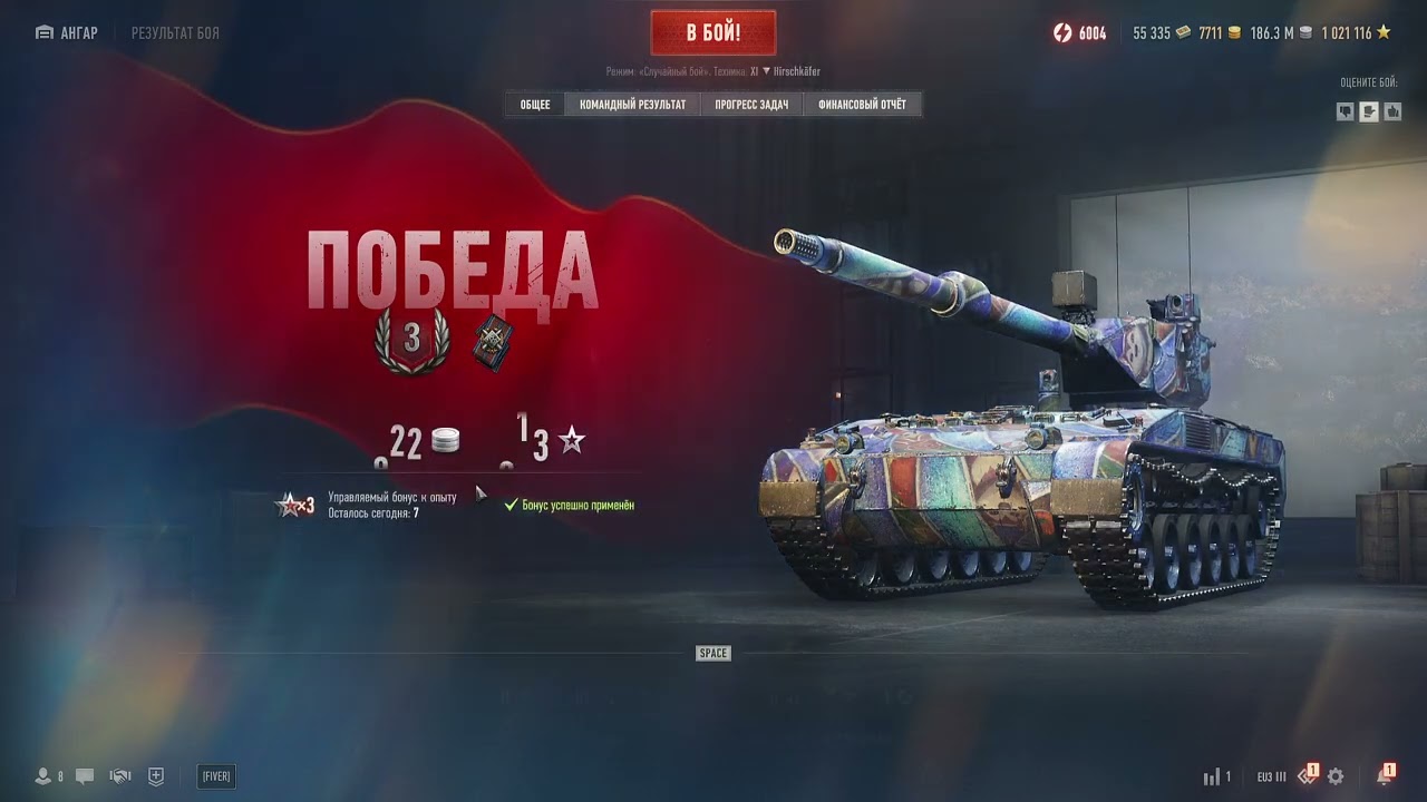 Wоrld of Tanks Нынешние реалии рандома 13.03.2026 Часть 1