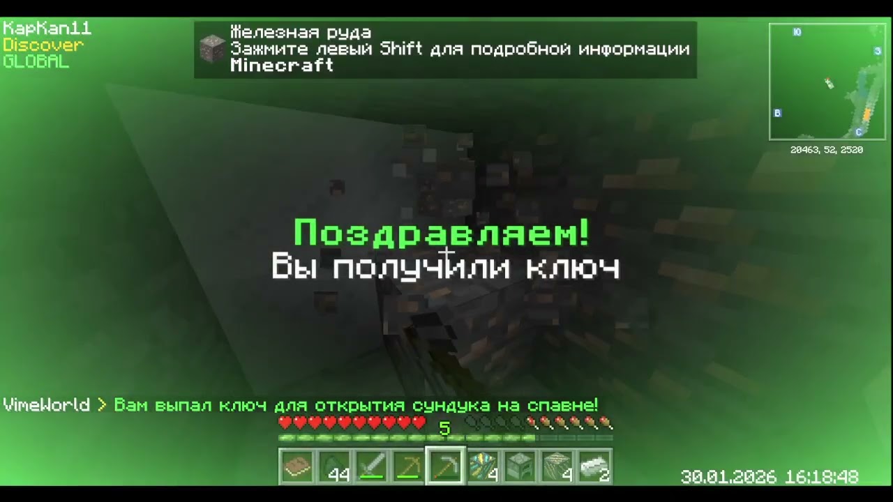 Выживание с техно модами