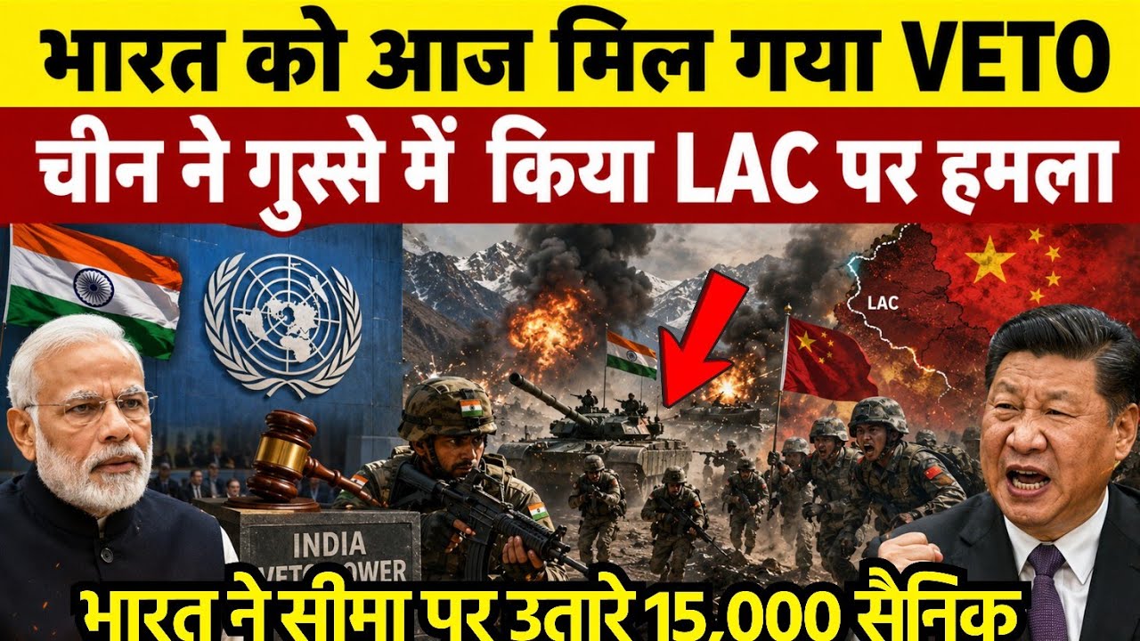 India's UNSC Veto Power Debate | Could India Become a Permanent Member? Global Geopolitical Analysis