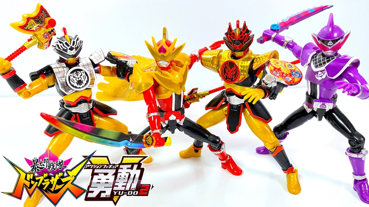 暴太郎戦隊ドンブラザーズ　勇動２ 全８種 開封 super sentai DonBrothers Yu-Do 2 Power Rangers Figure 食玩 Japanese candy toys