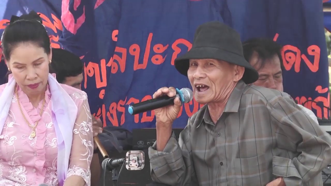 ซอขึ้นเฮือนใหม่ ป้อบุญศรี-แสงเดือน ประเทืองวีดีโอ.สร้างสรรค์หื้อผ่อ-ฟัง