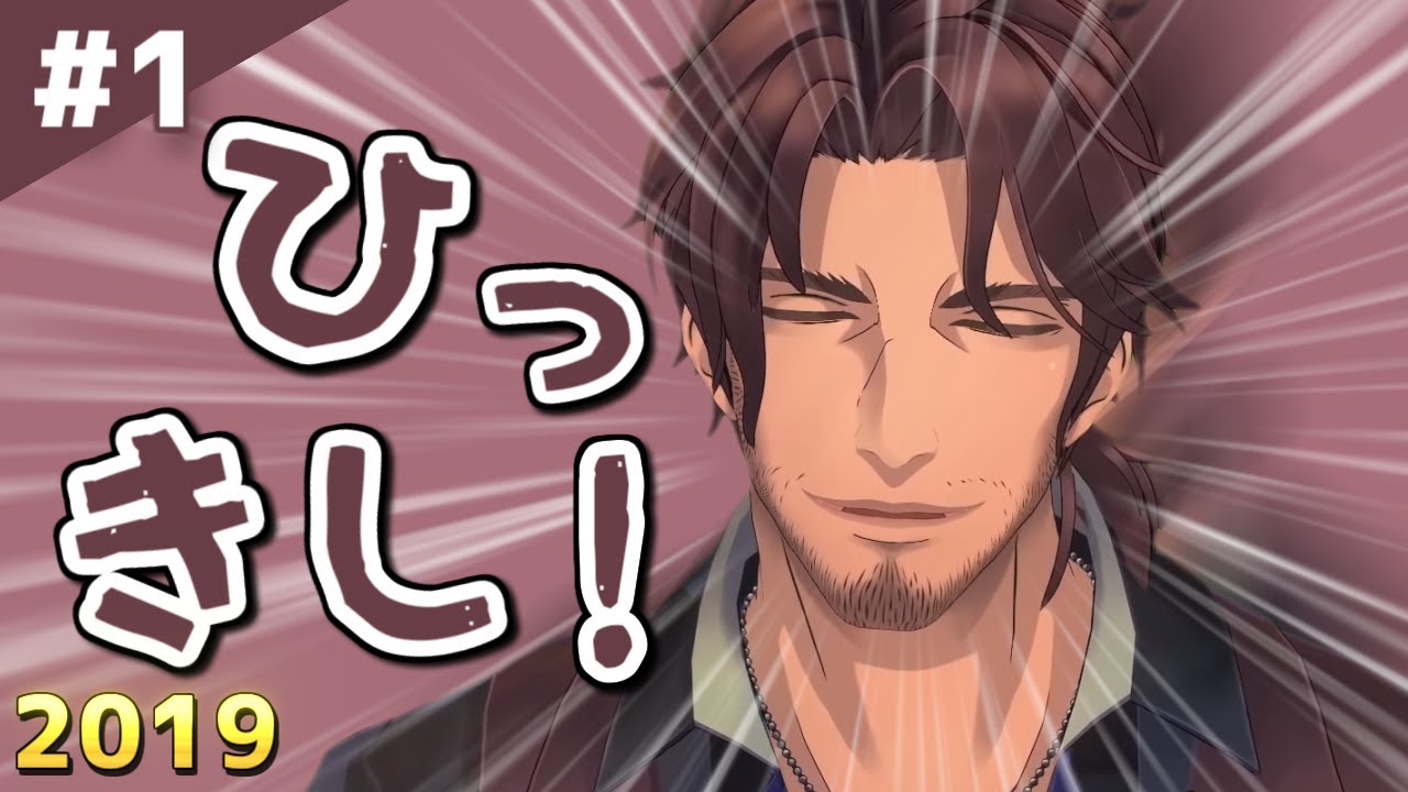 #1 たまに情けないくしゃみが出るベルさん 2019【ベルモンド・バンデラス/にじさんじ/切り抜き】
