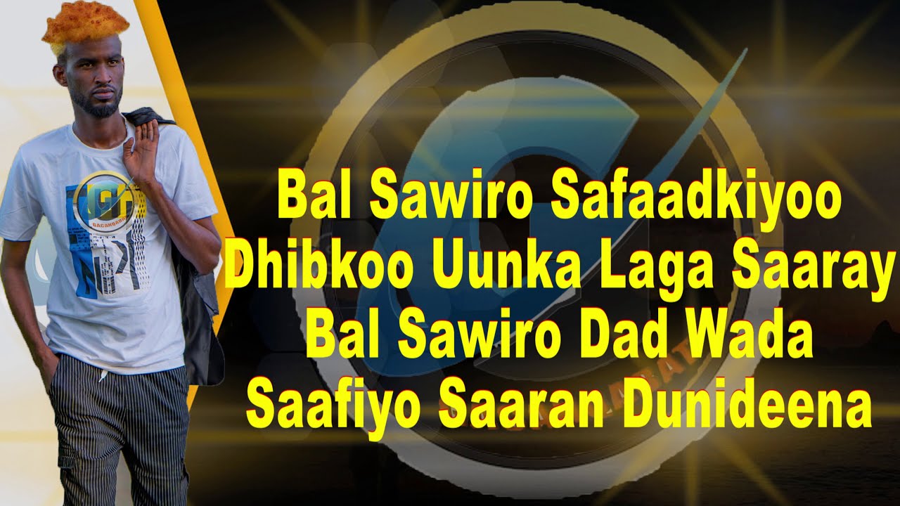 KHALID KAAMIL  BAL SAWIRO OFFICIAL MUSIC VIDEO 2022