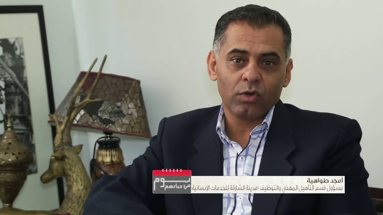 يوم في حياتهم - خالد الشاعر