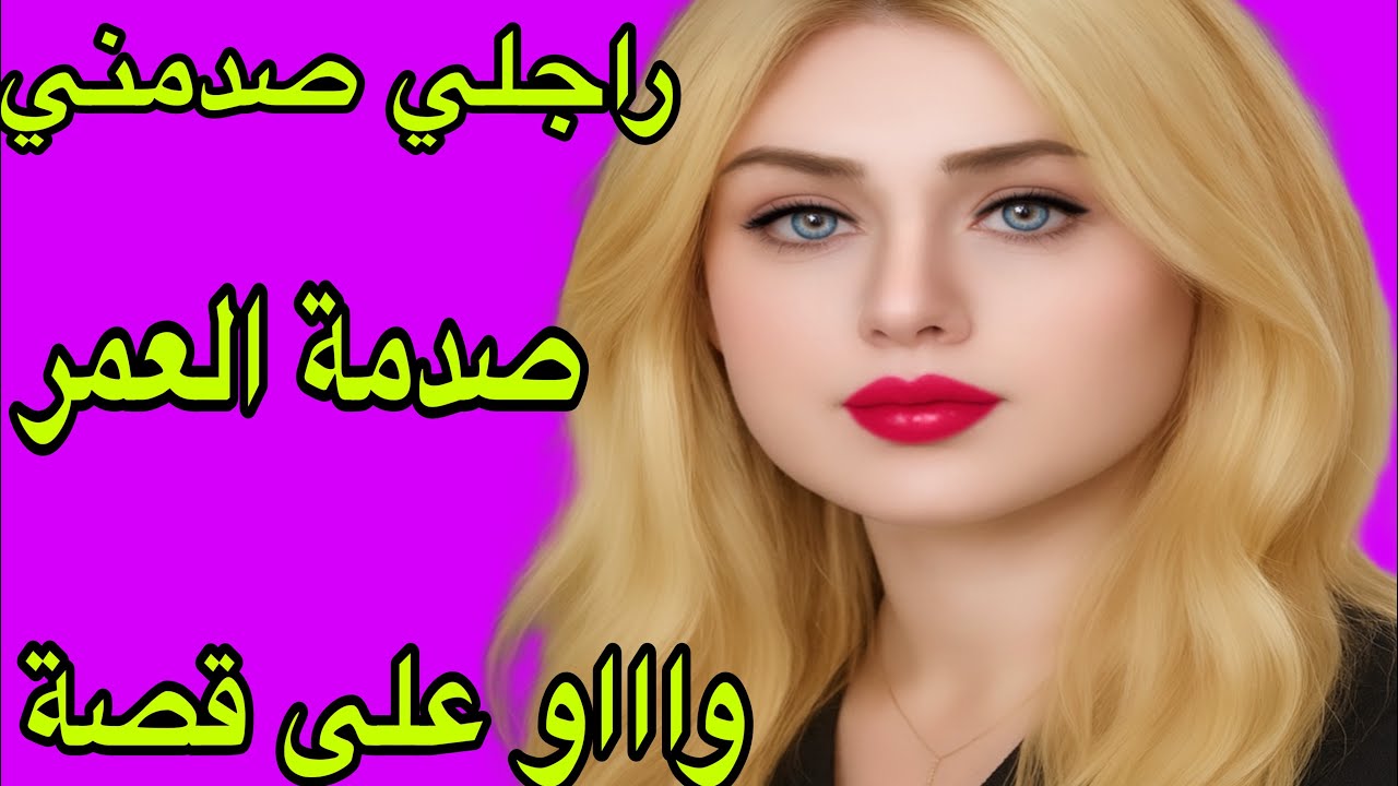 الحلقة 410👍نهار مشيت نطلب الطلاق من راجلي😇كتشفت السر الخطير لي مخبيه عليا🔥وااااو على قصة 