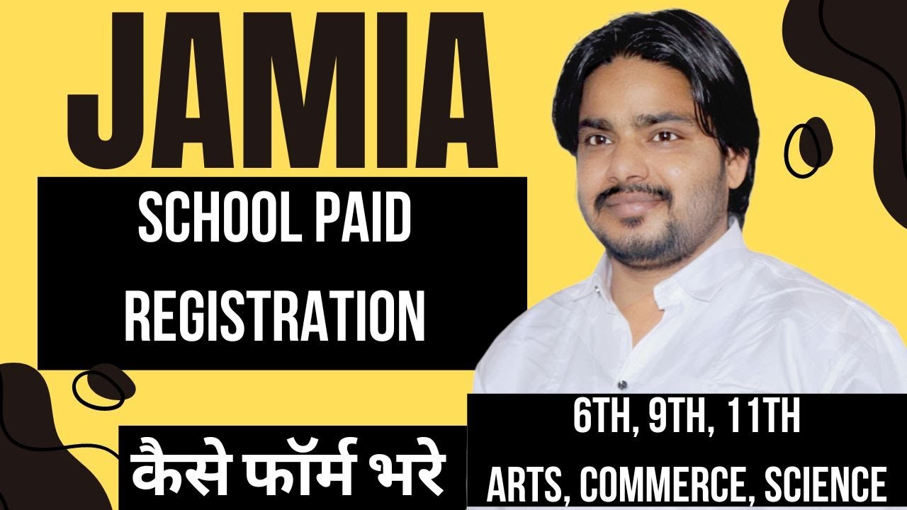 Jamia में paid seat se admission हो रहे है 2024 | How to get admission from paid seat in jamia 2024