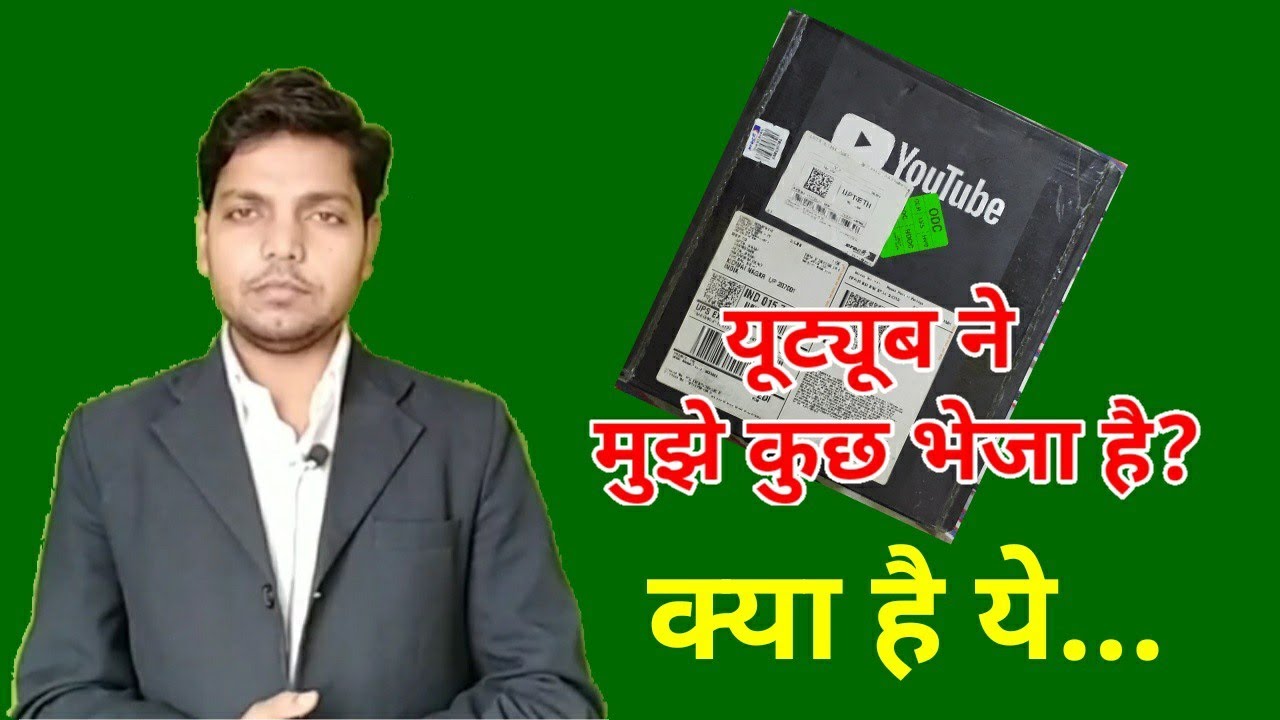 YouTube send me something? | Afzal LLB |