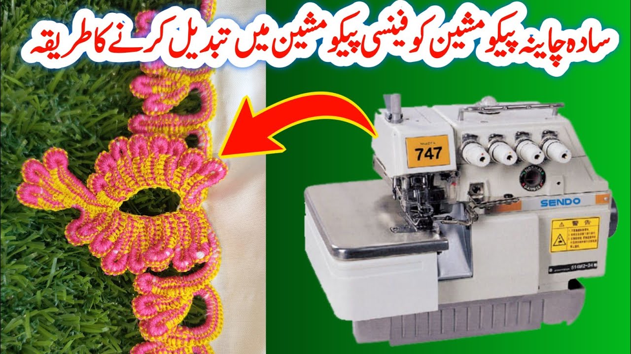China Pico Machine Ko Designing Pico Wali Machine Mein Tabdeel Karne Ka Tarika | #picomaster 