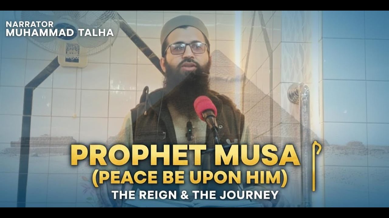 Narrator Muhammad Talha, describing the reign of Prophet Musa (peace be upon him)