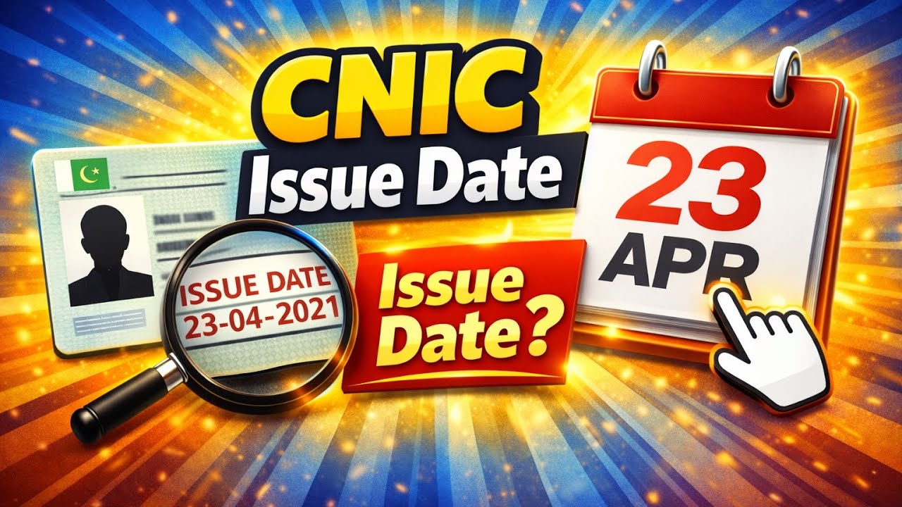 cnic issue date Kaise nikale how to get cnic issue date cnic #cnic color copy front back #cnic