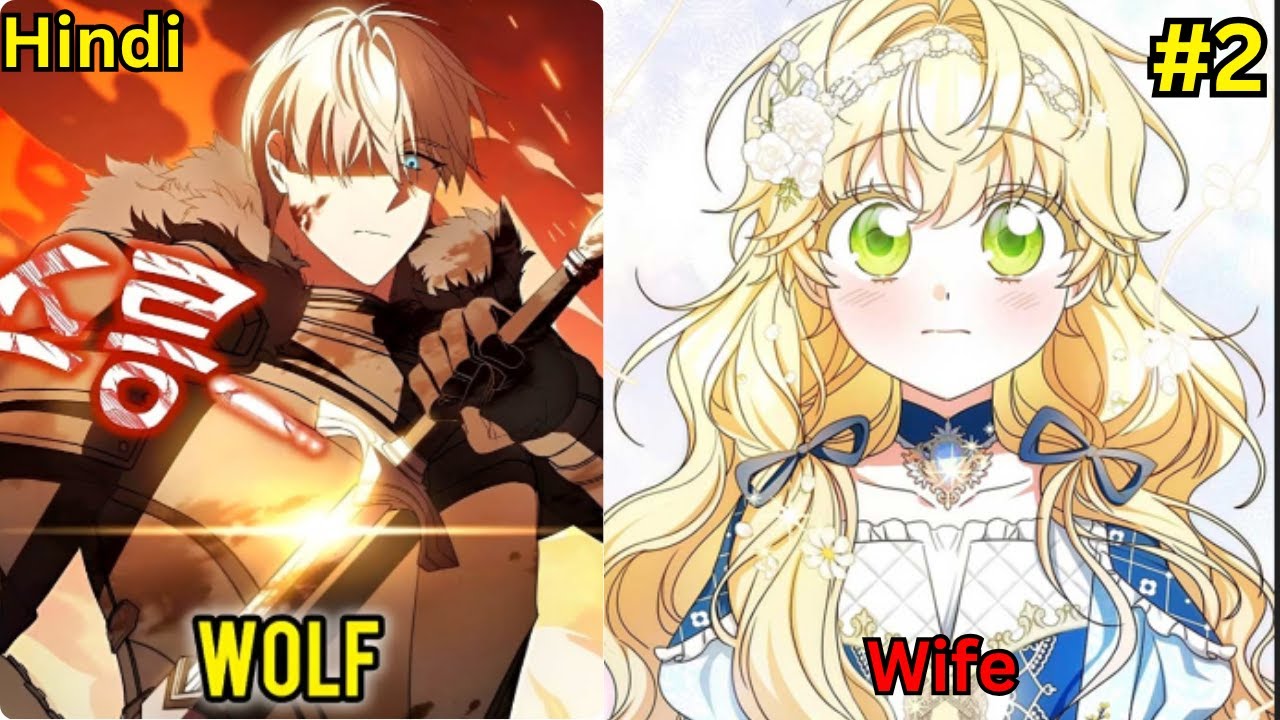 the beloved new daughter-in-law of the wolf mansion  hindi explanation #2