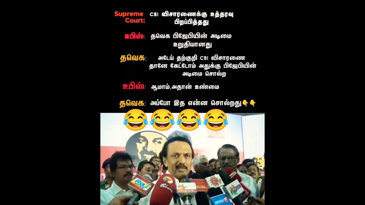 Sangi Troll vs DMK Stalin: Udhayanidhi's New Headache! #Shorts