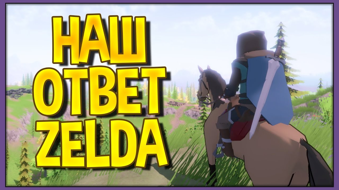 Gedonia | Вышла в релиз! Смотрим