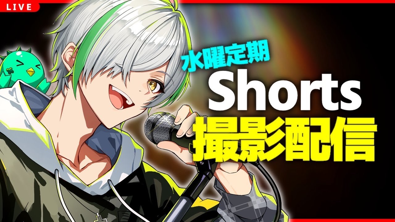 【水曜定期】撮影以外の雑談もしてゆっくり2時間ぐらい撮影したい【よつばくん/マイクラ】