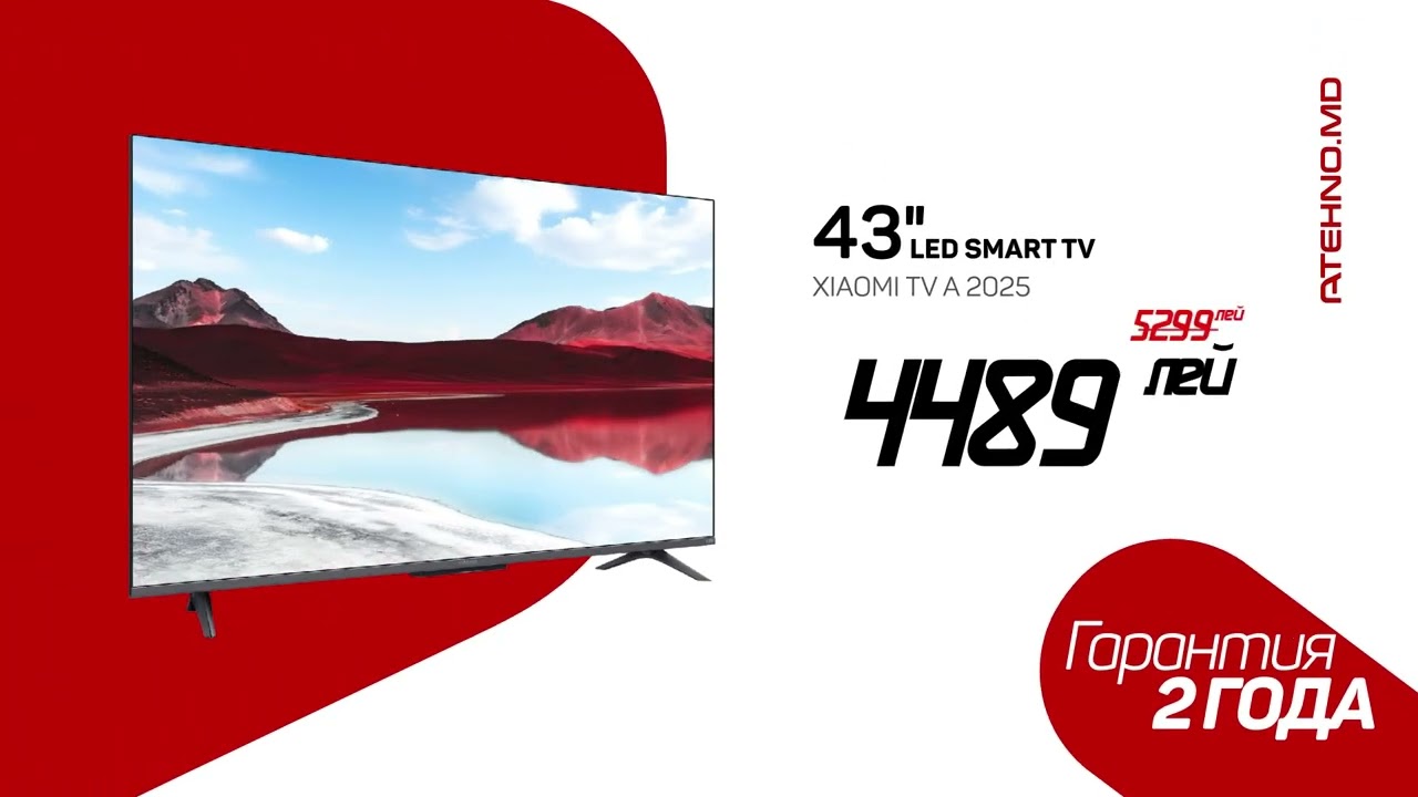 Супер Скидки на Xiaomi TV A и A PRO 2025