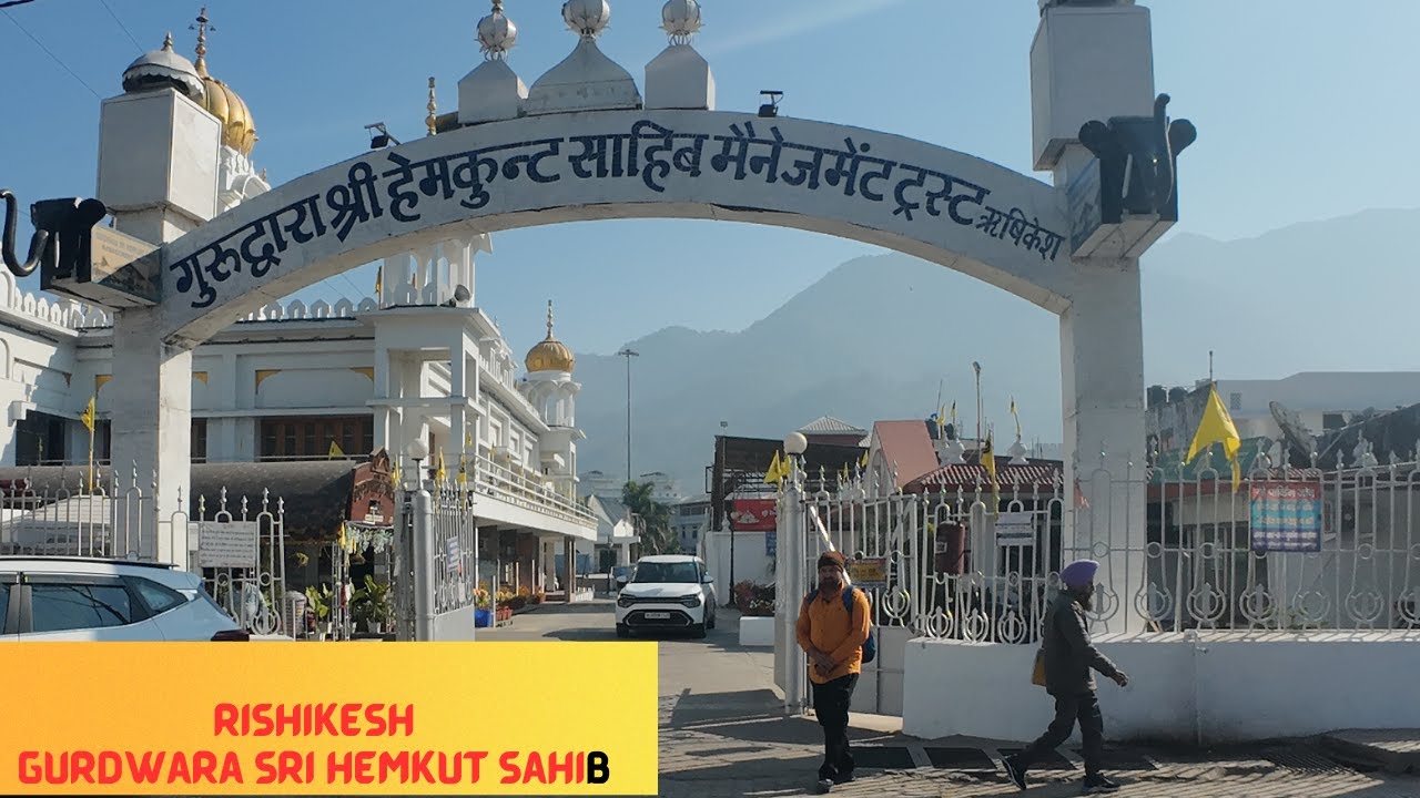 Hemkunt Sahib Gurudwara Rishikesh | | Hemkunt Yatra Starting Point || हेमकुंड साहिब,‌ऋषिकेश